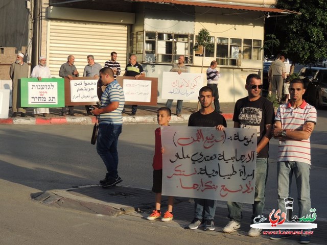 إسلامية الطيبة تتظاهر ضد تدفيع الثمن: دفعنا الثمن بالـ48